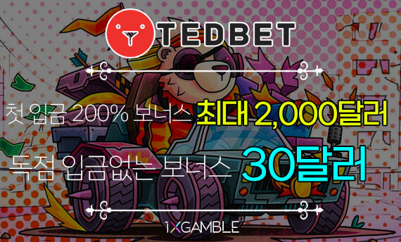 Tedbet(테드벳) 보너스