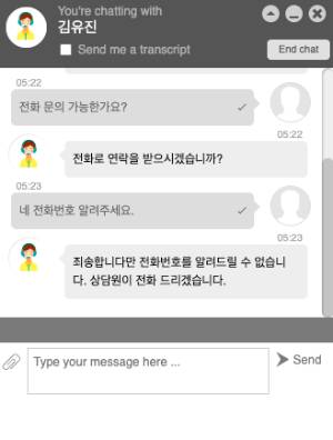 본즈 카지노 고객센터 전화상담 방법