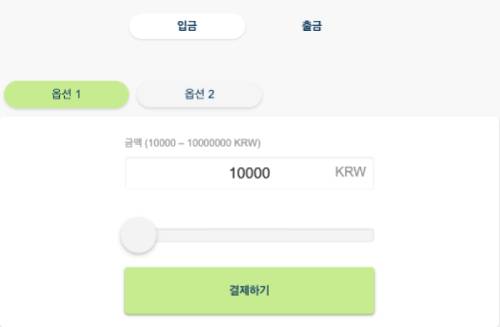 Bons Casino(본즈카지노) 계좌이체 입금 방법