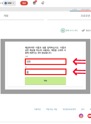 테드벳의 입금방법