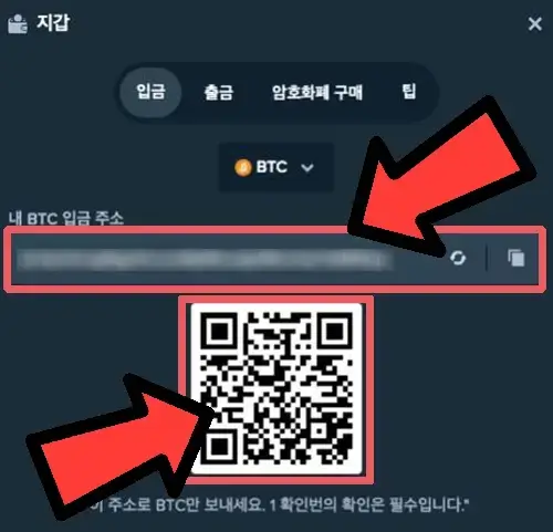 Stake 입금 방법 설명